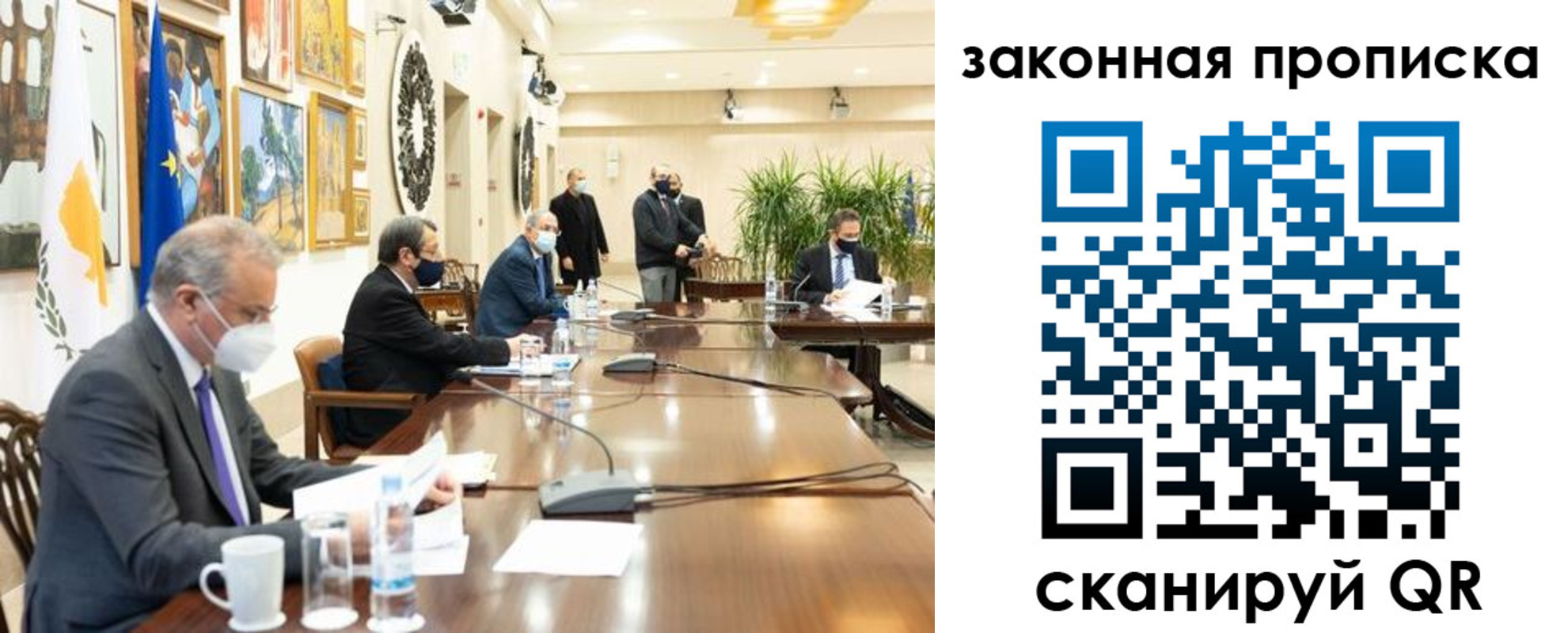 временная регистрация законно в Арске